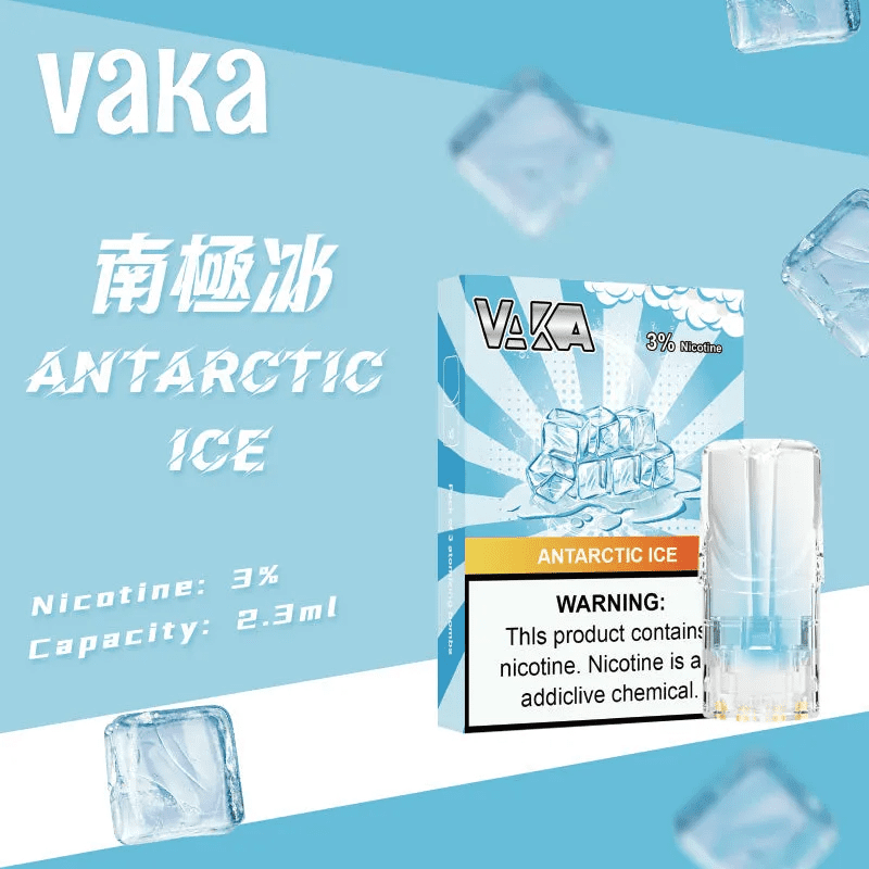 VAKA霧化彈 一代發光煙彈