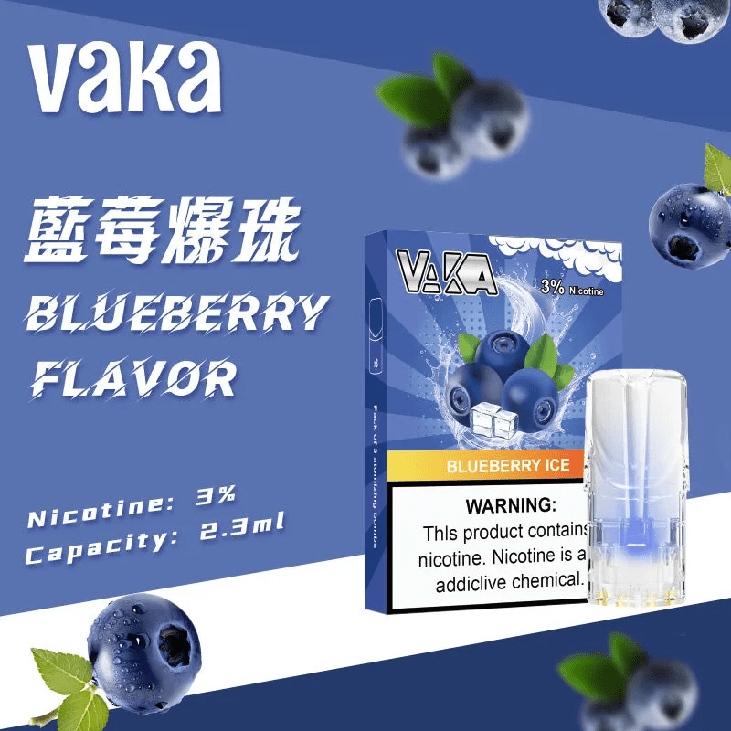 VAKA霧化彈 一代發光煙彈
