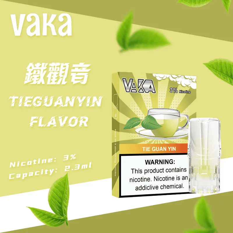VAKA 霧化彈 一代發光煙彈