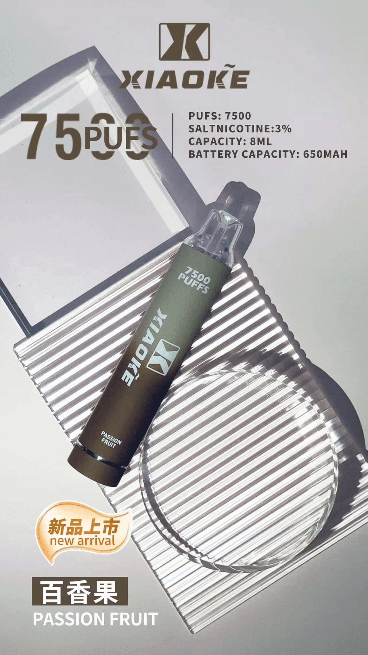XIAOKE 7500 PUFFS 梟客棄式抛電子煙