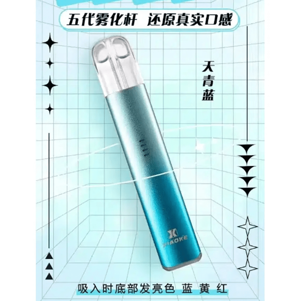 XIAOKE 五代電子煙主機