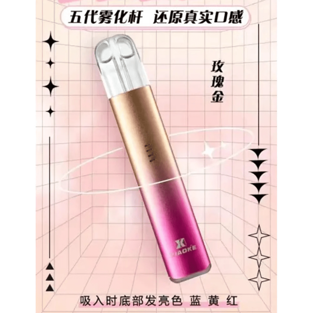 XIAOKE 五代電子煙主機