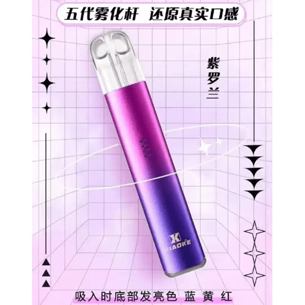 XIAOKE 五代電子煙主機