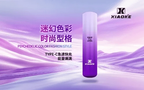XIAOKE梟客主機 一代霧化桿