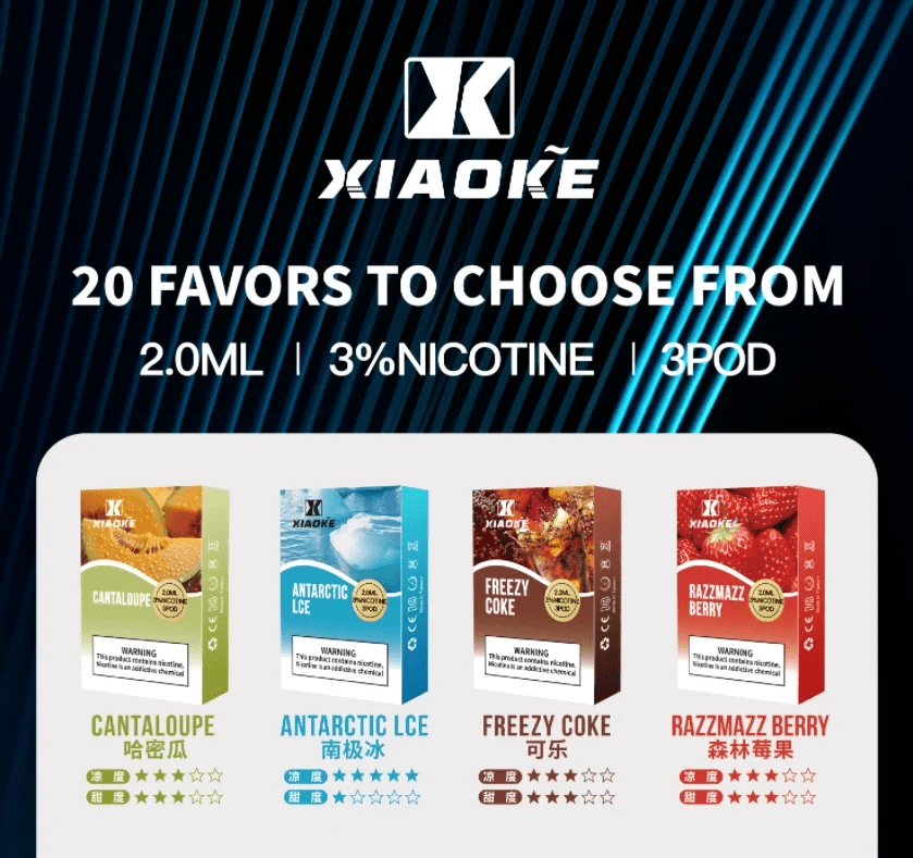 XIAOKE 煙彈 一代
