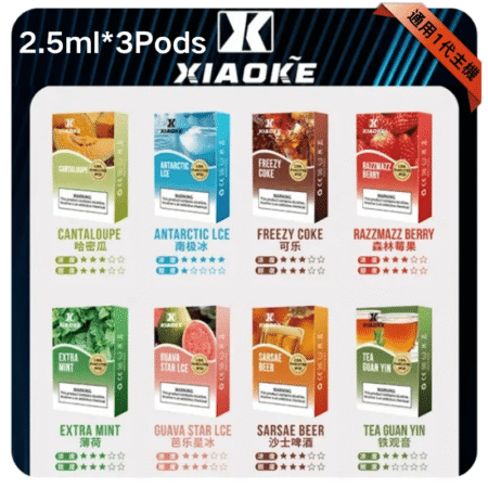 XIAOKE煙彈一代