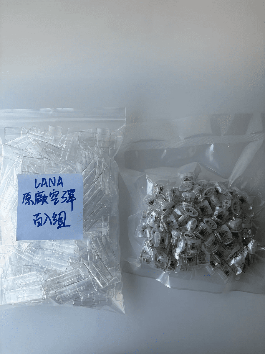 lana 發光空煙彈