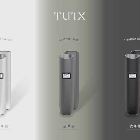 TUTX 皮革主機
