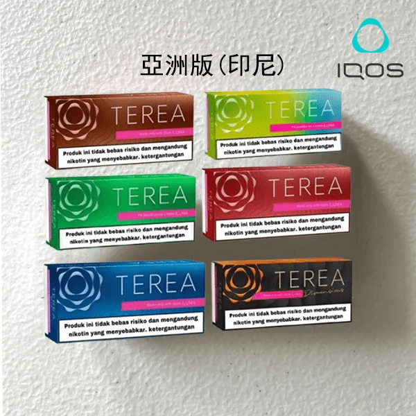 亞洲版TEREA 煙彈
