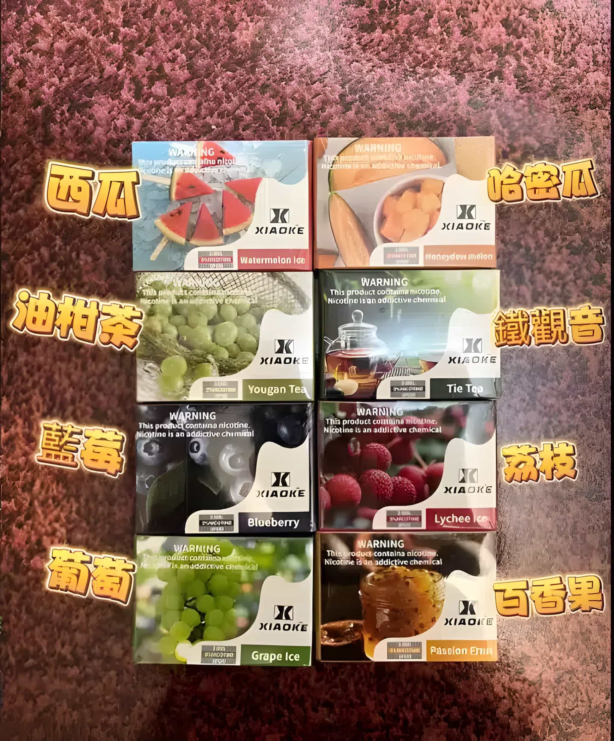 梟客煙彈 XIAOKE五代電子煙煙彈