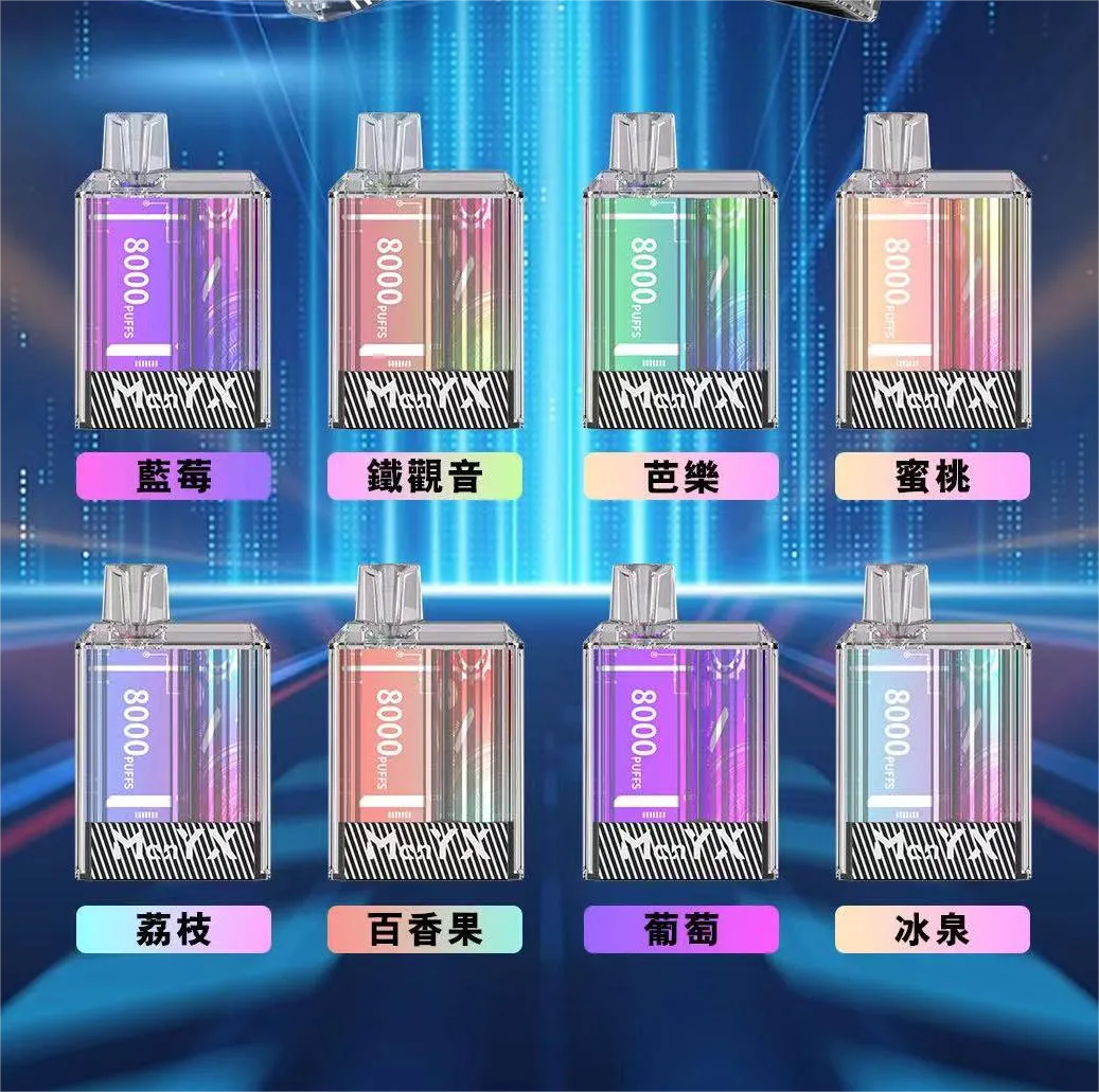 蠻夷熊 ManYX 8000 PUFFS