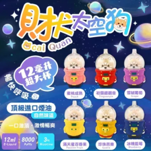 MEEL一次性電子煙 太空狗 8000
