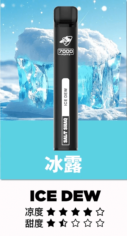 鯊克 Salt-shaq-7000 PUFFS