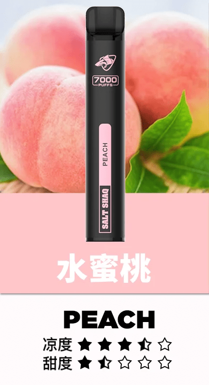 鯊克 Salt-shaq-7000 PUFFS