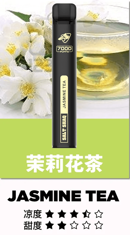 鯊克 Salt-shaq-7000 PUFFS
