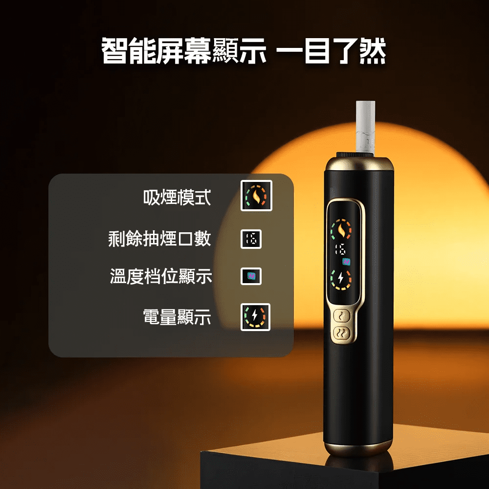 HITASTE F2 複吸加熱煙機