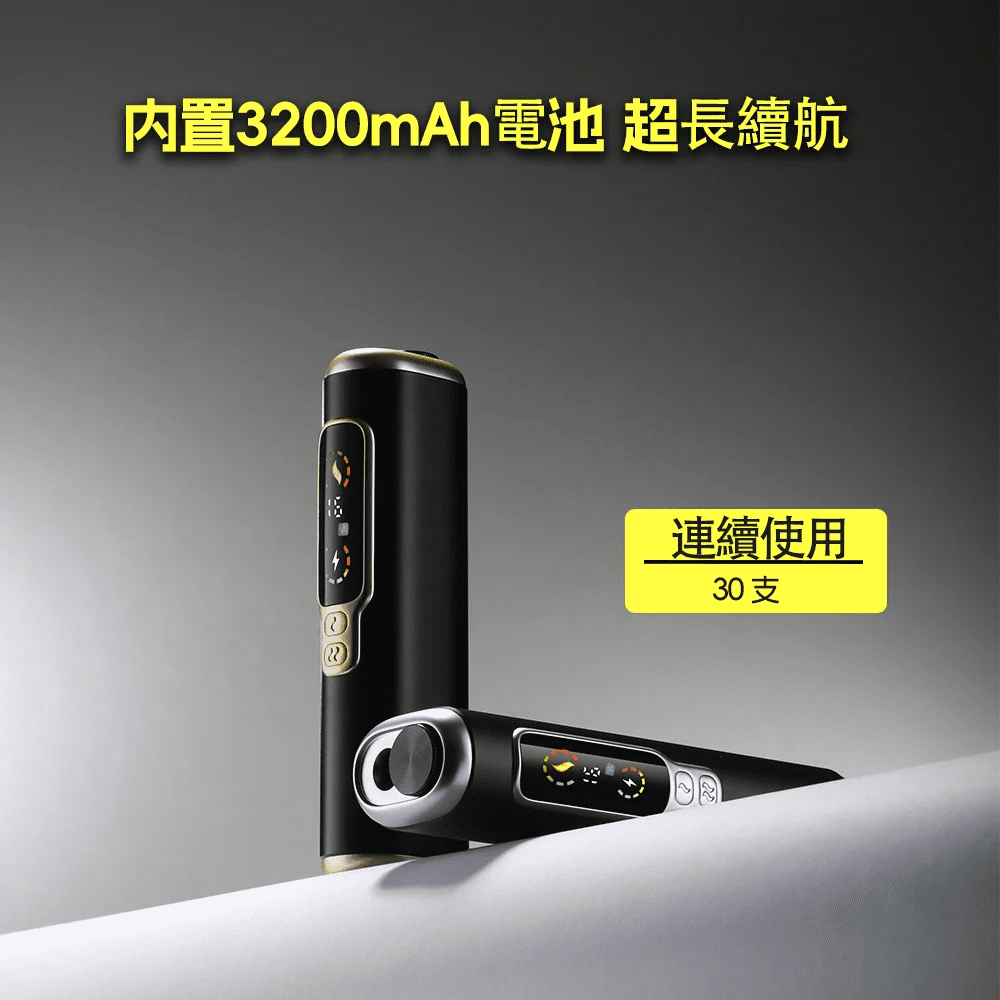 HITASTE F2 複吸加熱煙機