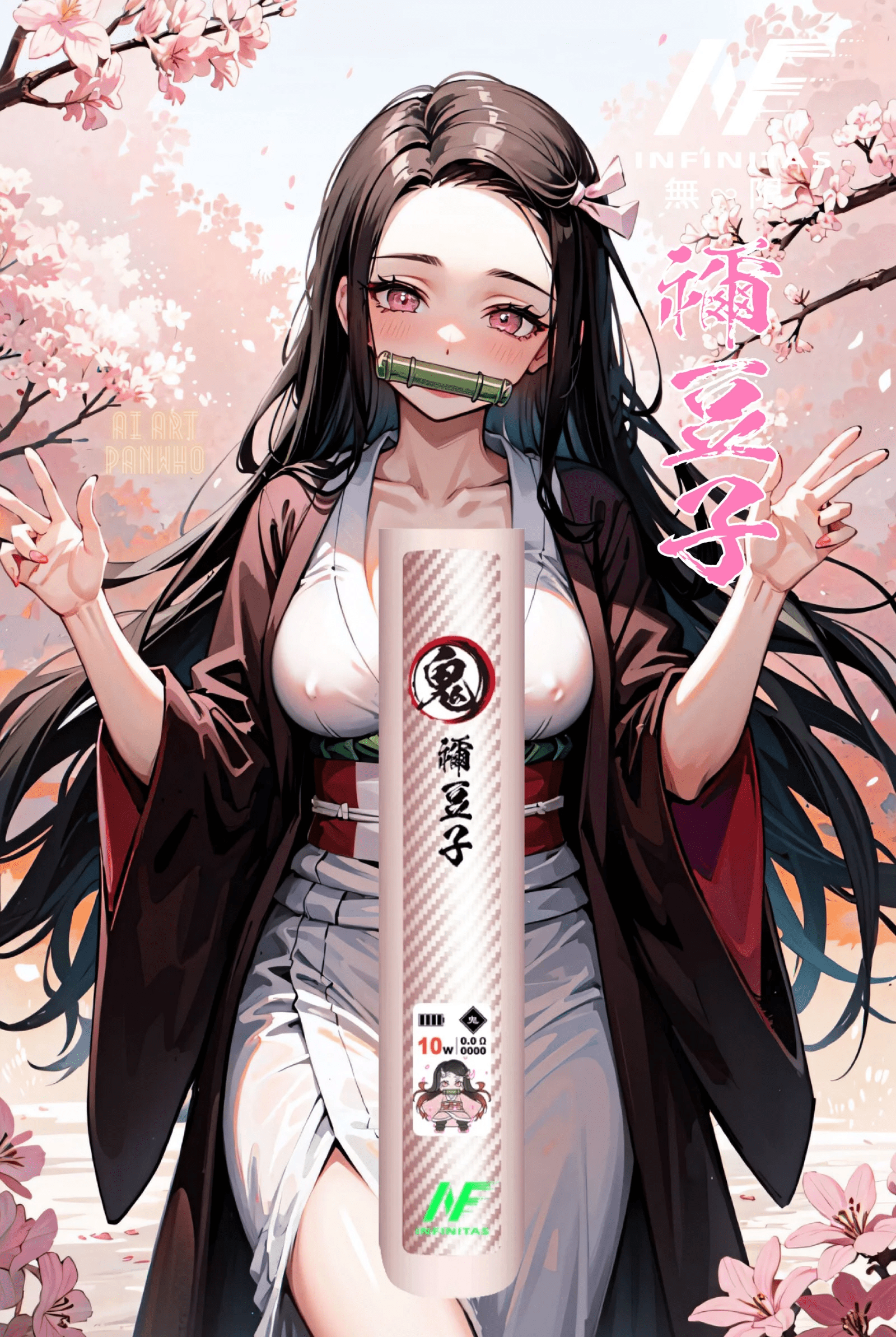 INF 鬼滅之刃六代主機