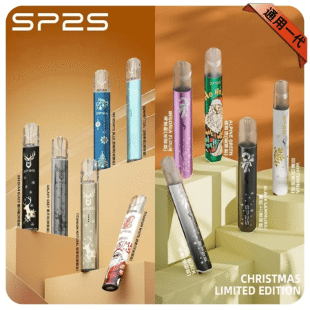 SP2S主機 聖誕節系列