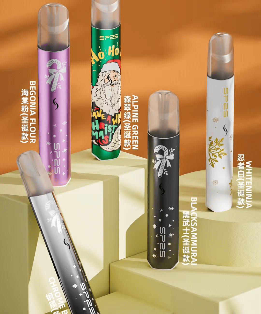 SP2S主機 聖誕節系列