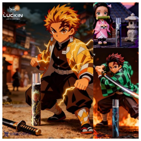 luckin 鬼滅之刃