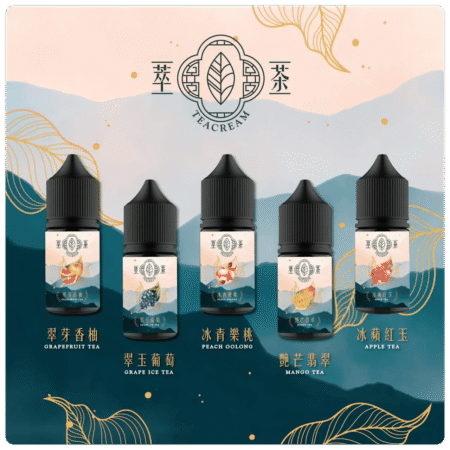 萃茶 Teacream 30ml30mg 小煙煙油
