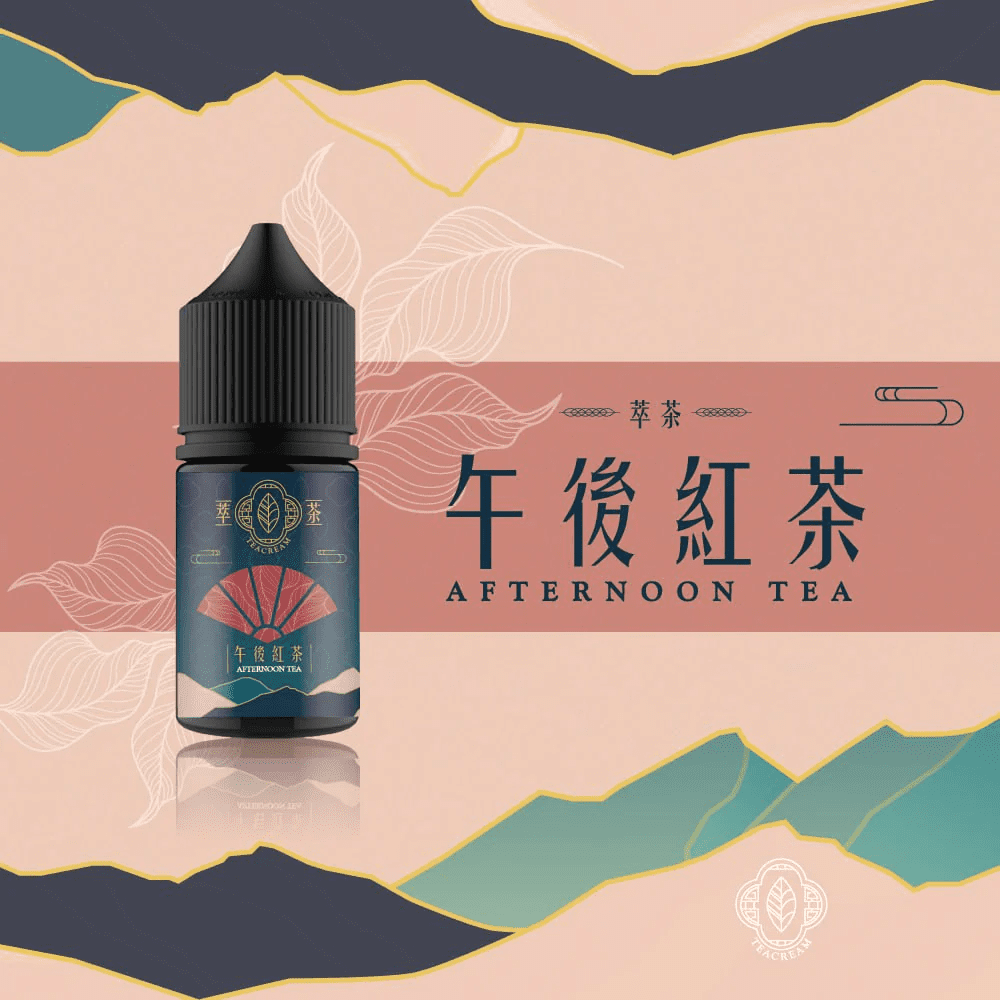 萃茶 Teacream 30ml30mg 小煙煙油
