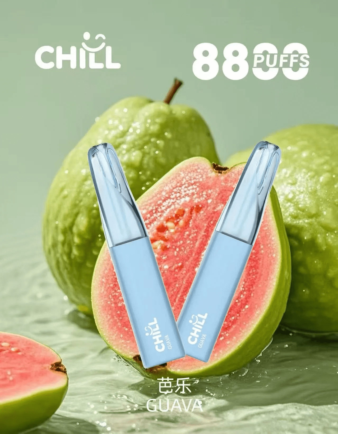 CHILL 8800 puffs 一次性抛棄式電子煙