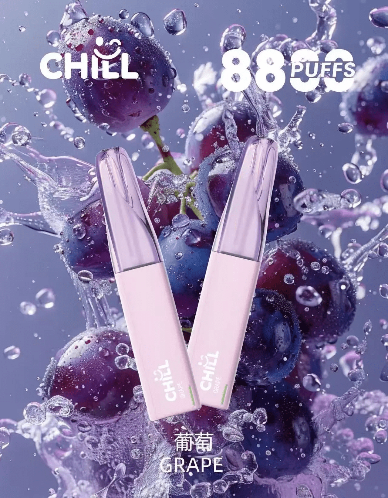 CHILL 8800 puffs 一次性抛棄式電子煙