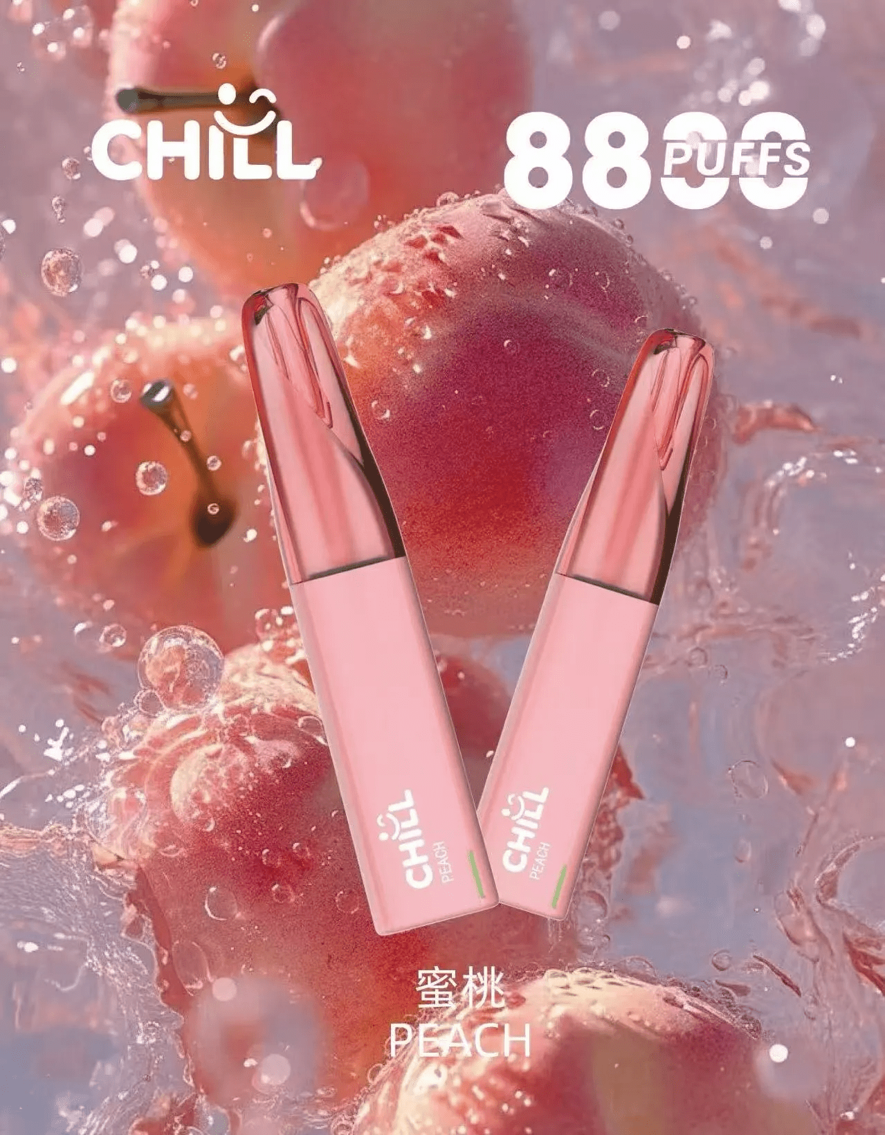 CHILL 8800 puffs 一次性抛棄式電子煙