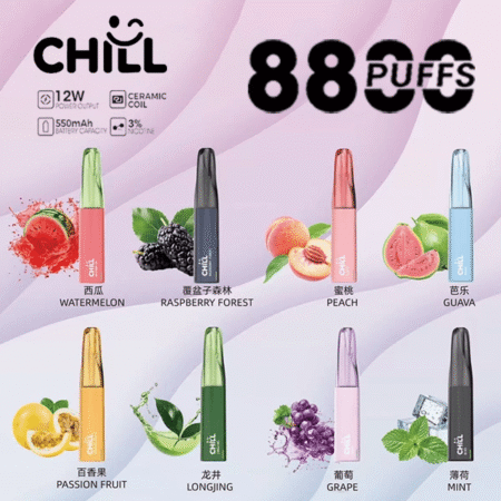 CHILL 8800 puffs 一次性抛棄式電子煙