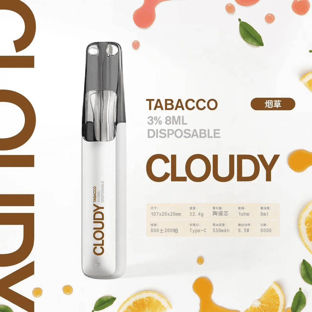 Cloudy鴨嘴獸 6000 Puffs