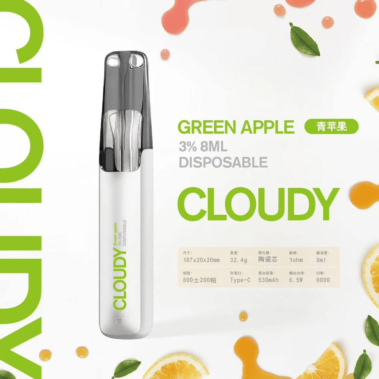 Cloudy鴨嘴獸 6000 Puffs