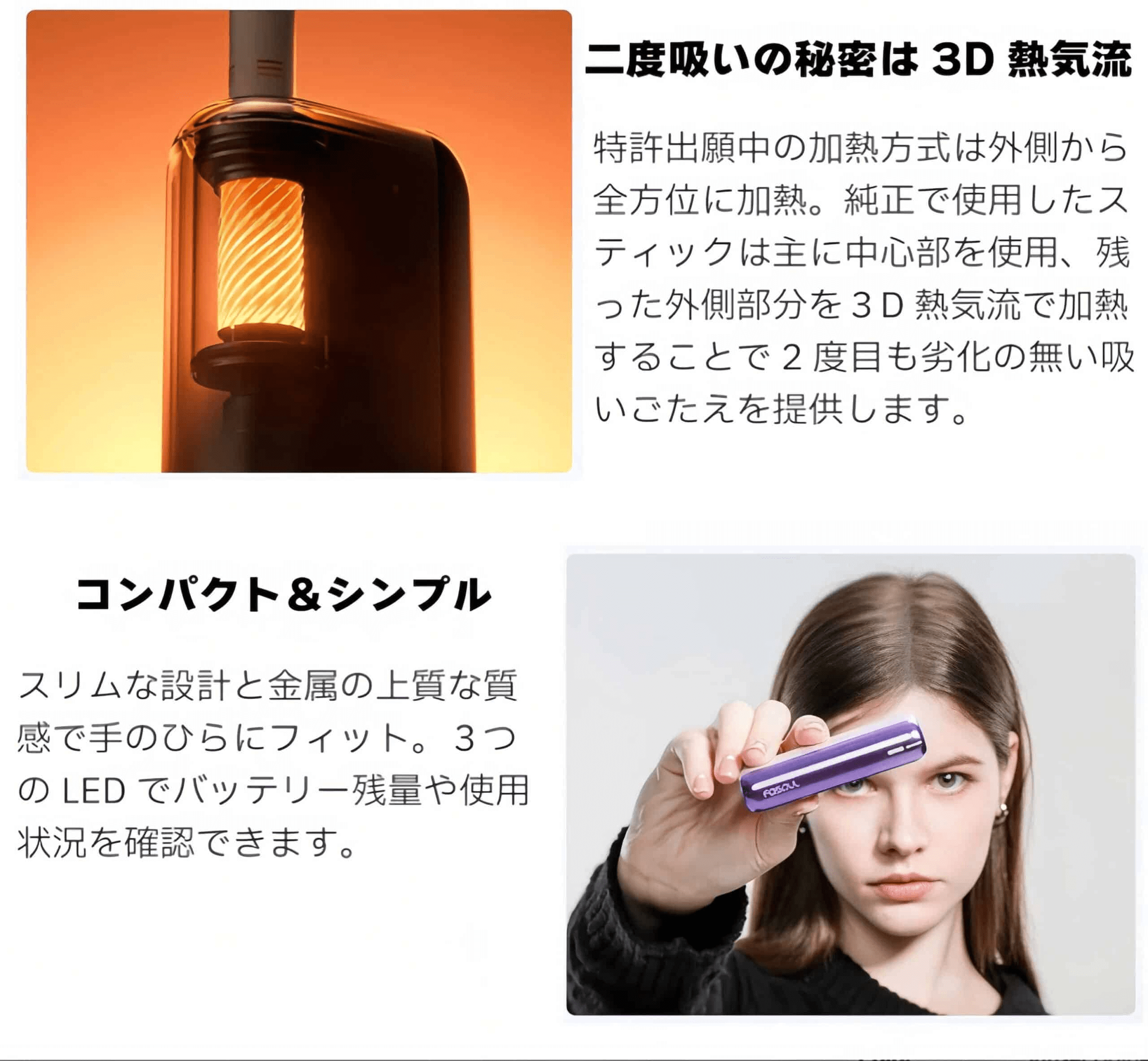 Fasoul Mate Air二回機