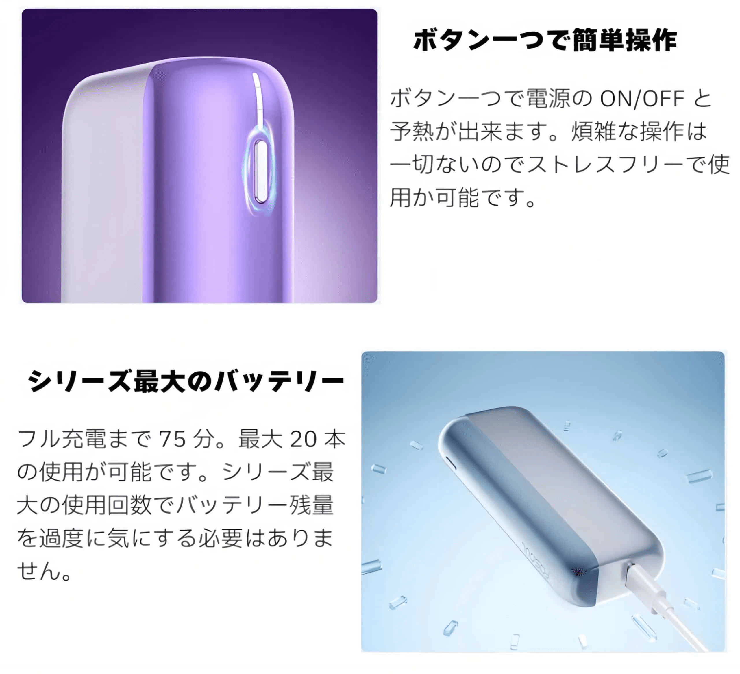 Fasoul Mate Air二回機