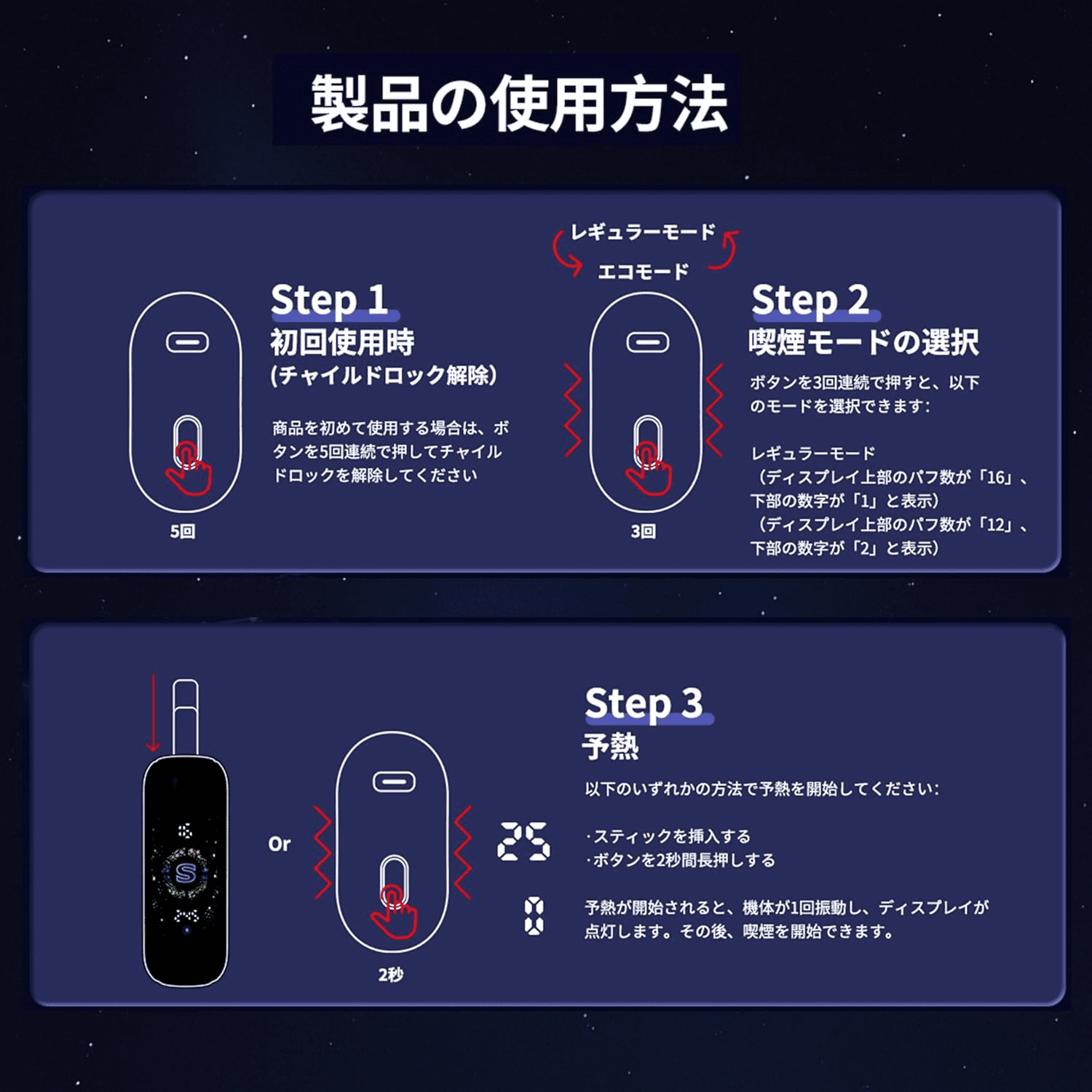 Fasoul Stellar二回機