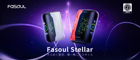 Fasoul Stellar二回機 保養 加熱菸