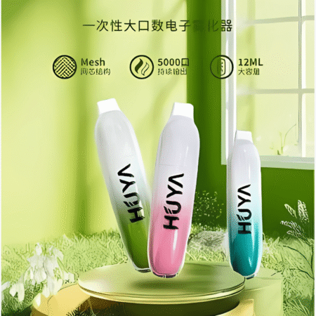 HUYA BAR 5000 PUFFS 虎牙奶茶杯