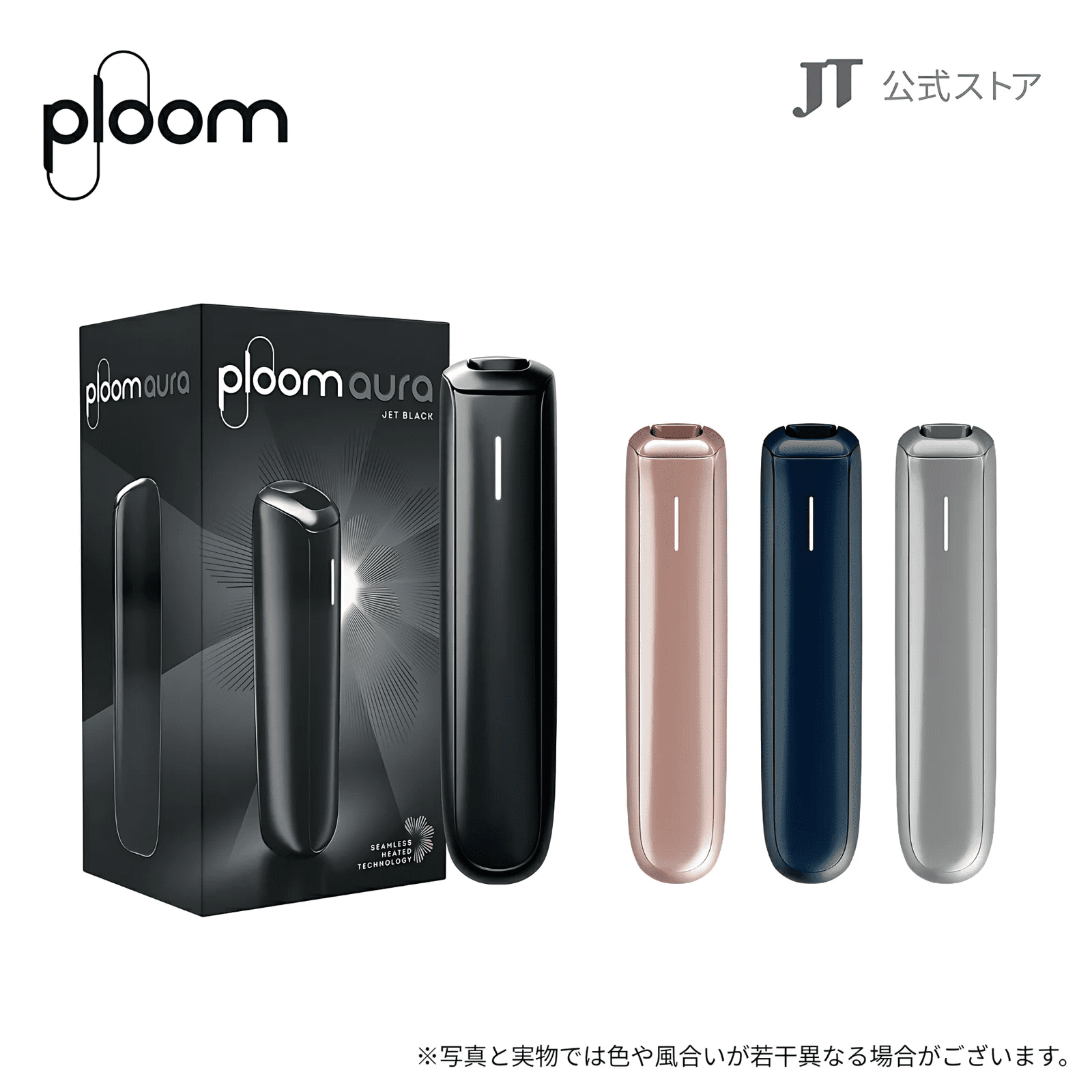 PLOOM AURA 新改款主機