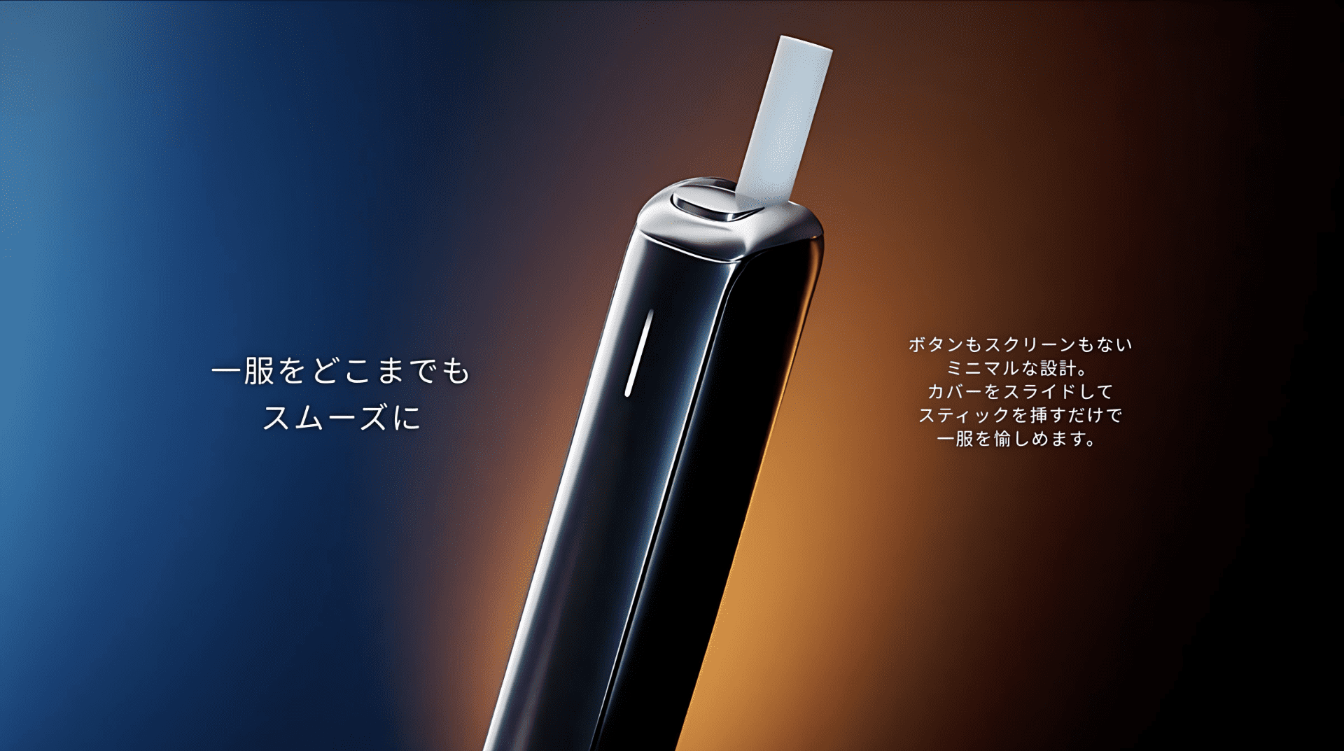 PLOOM AURA 新改款主機