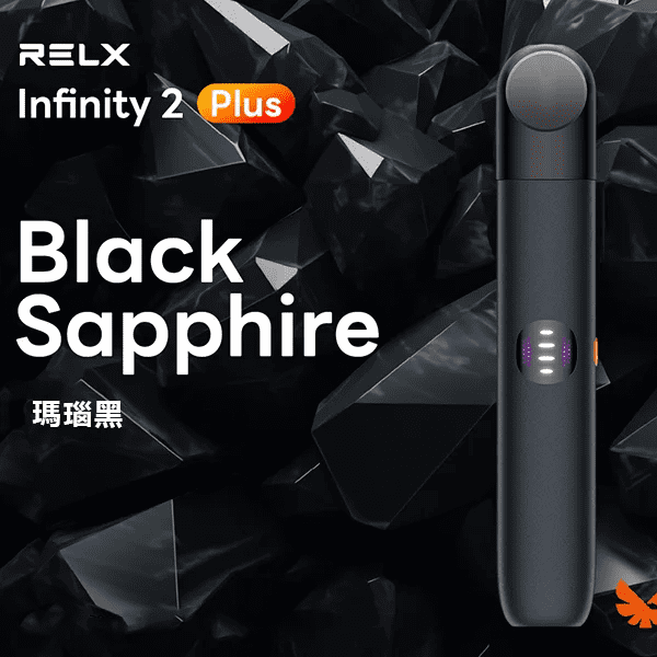 Relx Infinity 2 Plus 悅刻六代電子煙主機