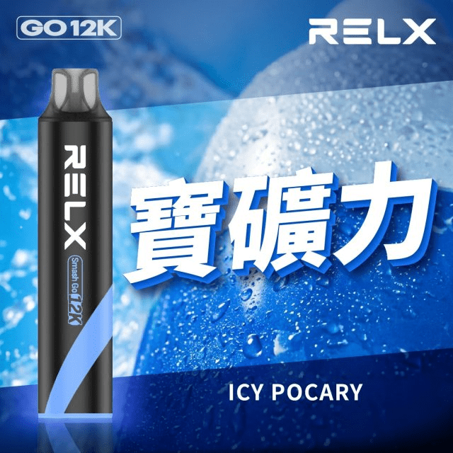 Relx Smash Go 12000 Puffs