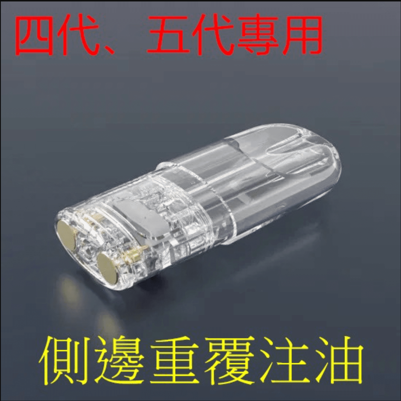 SP2S空煙彈 2.0ml