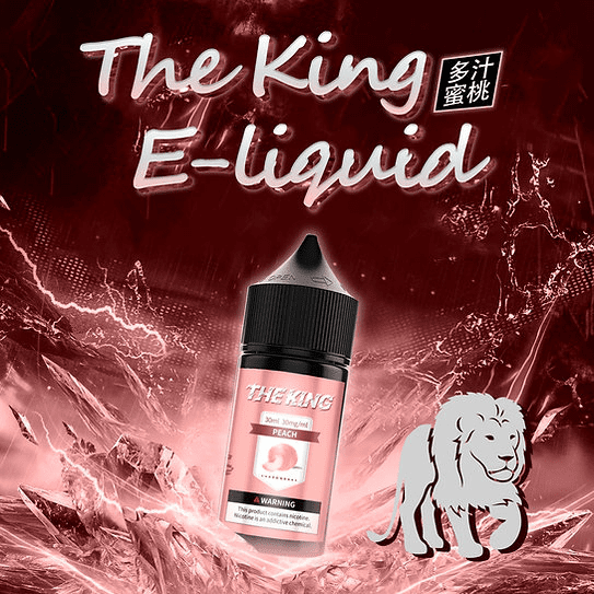 THE KING 煙油 王者小煙煙油