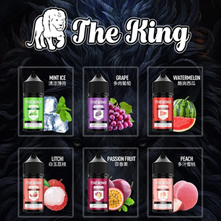 THE KING 煙油 王者小煙煙油