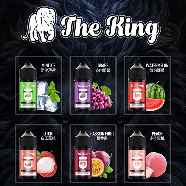 THE KING 煙油 王者小煙煙油