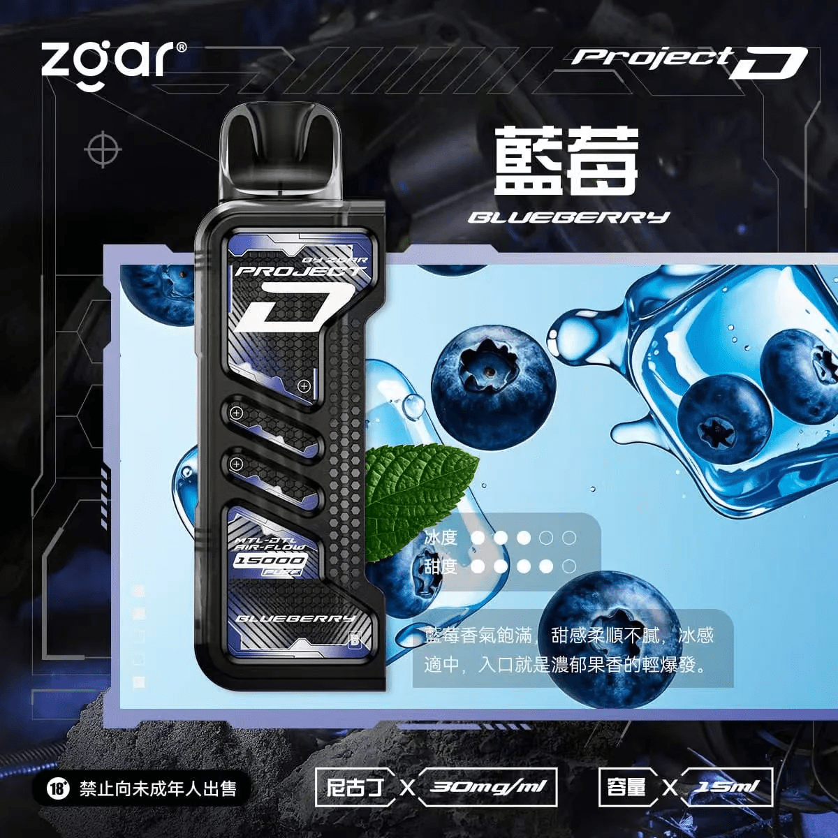 ZGAR 冰熊卡帶