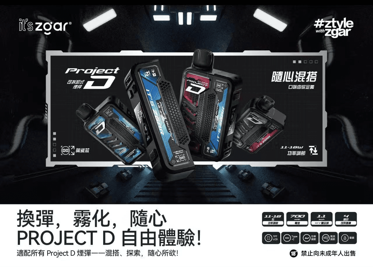 ZGAR 冰熊卡帶