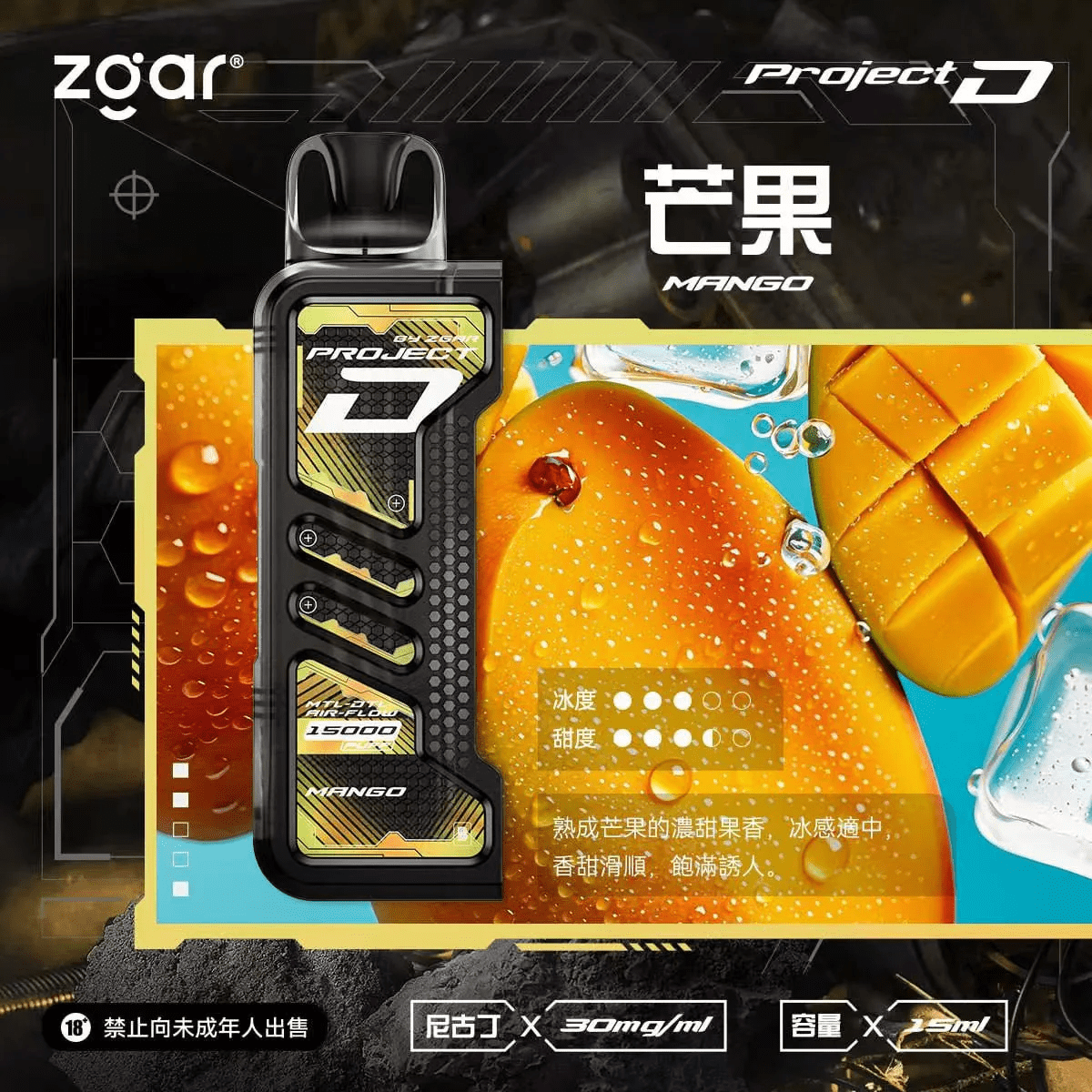 ZGAR 冰熊卡帶