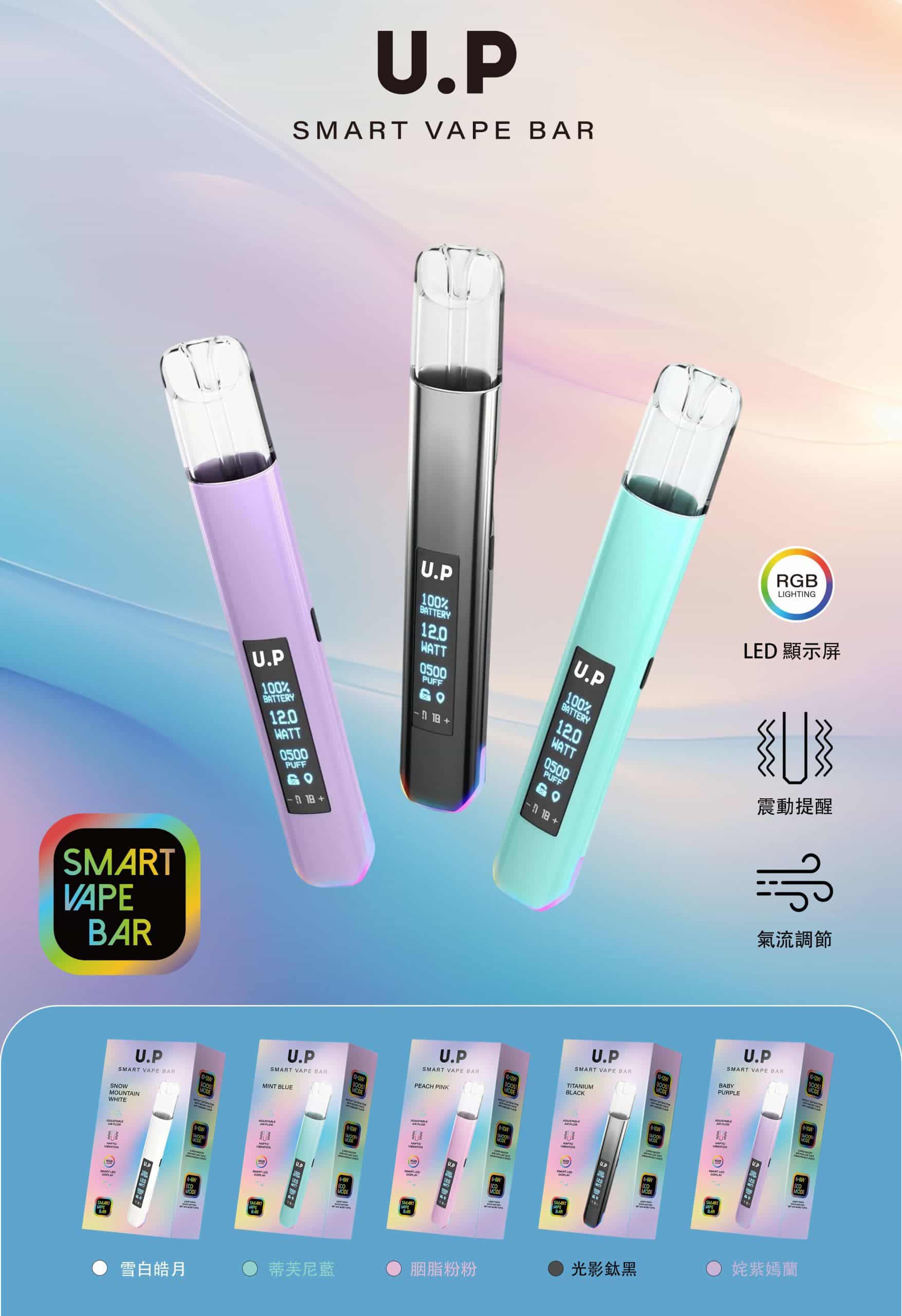U.P主機